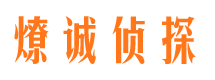 喀什寻人公司